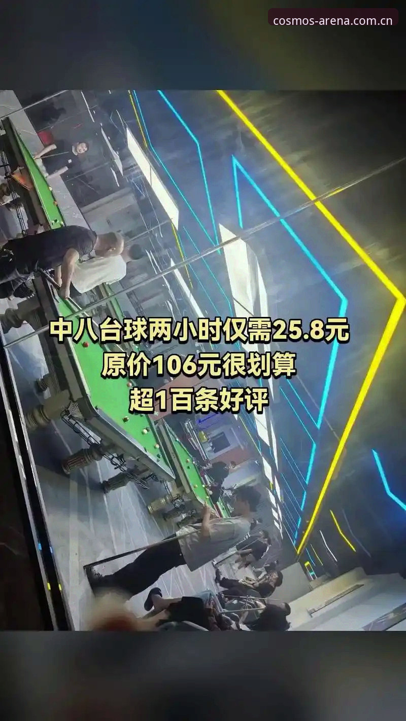 为什么说星空体育平台官网入口品牌首页手机版才是熬夜看球的最佳搭档？