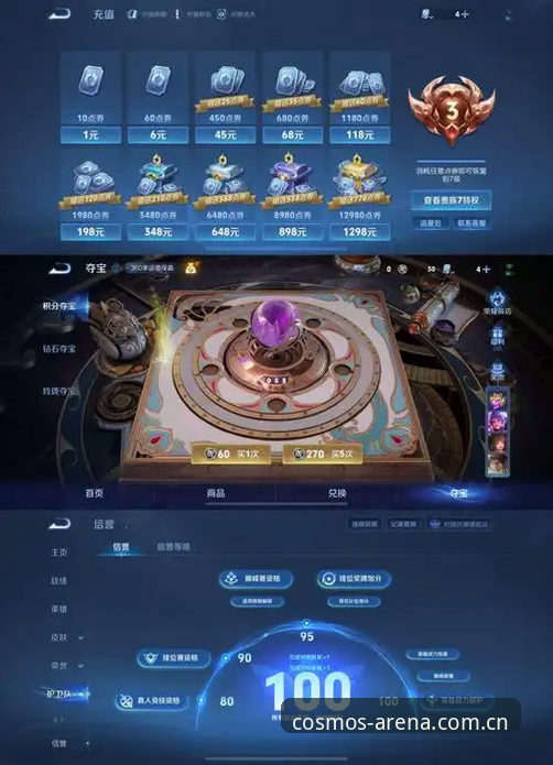 星空体育平台官网入口品牌首页 星空体育平台官网入口品牌首页发布V3版本,移动端赛程推送算法升级