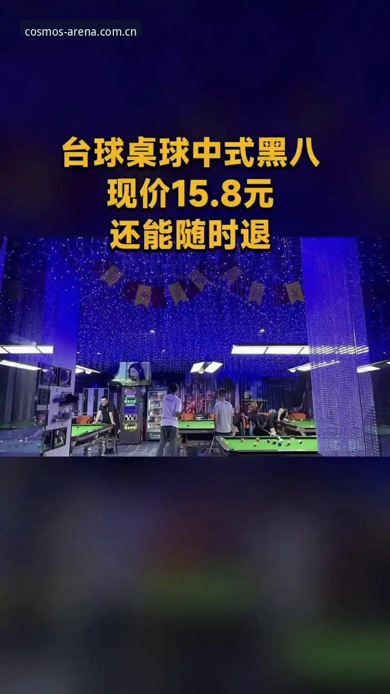 从看球到算球：星空体育平台官网入口V3版本实用功能拆解